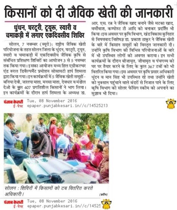 WhatsApp Image 2024-09-26 at 1.47.01 PM